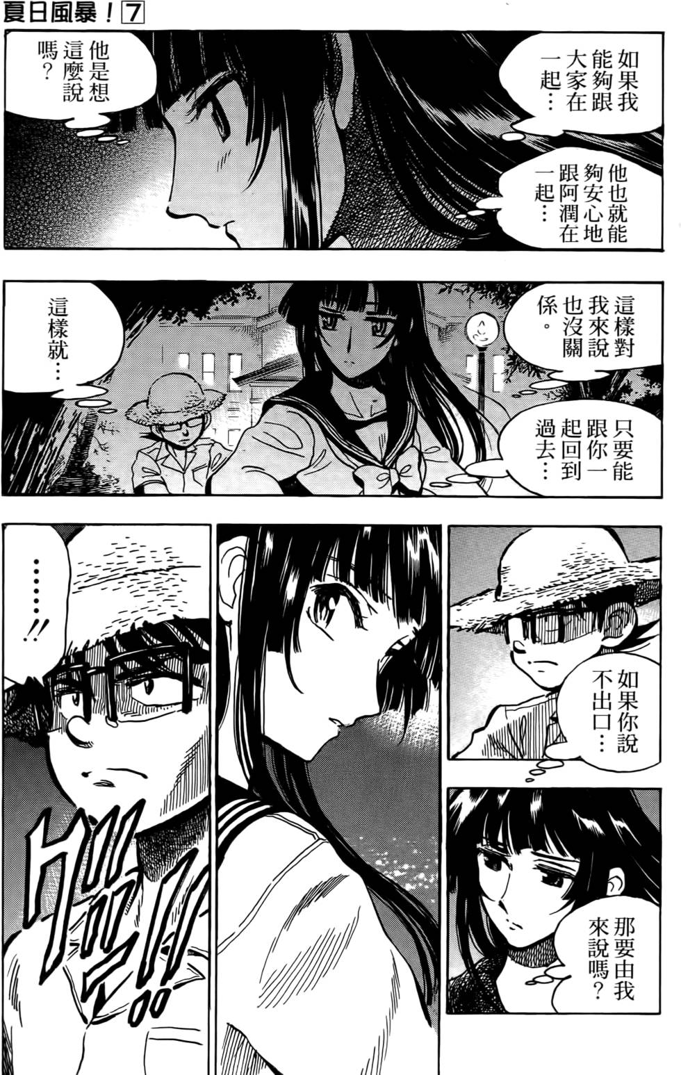 第107页