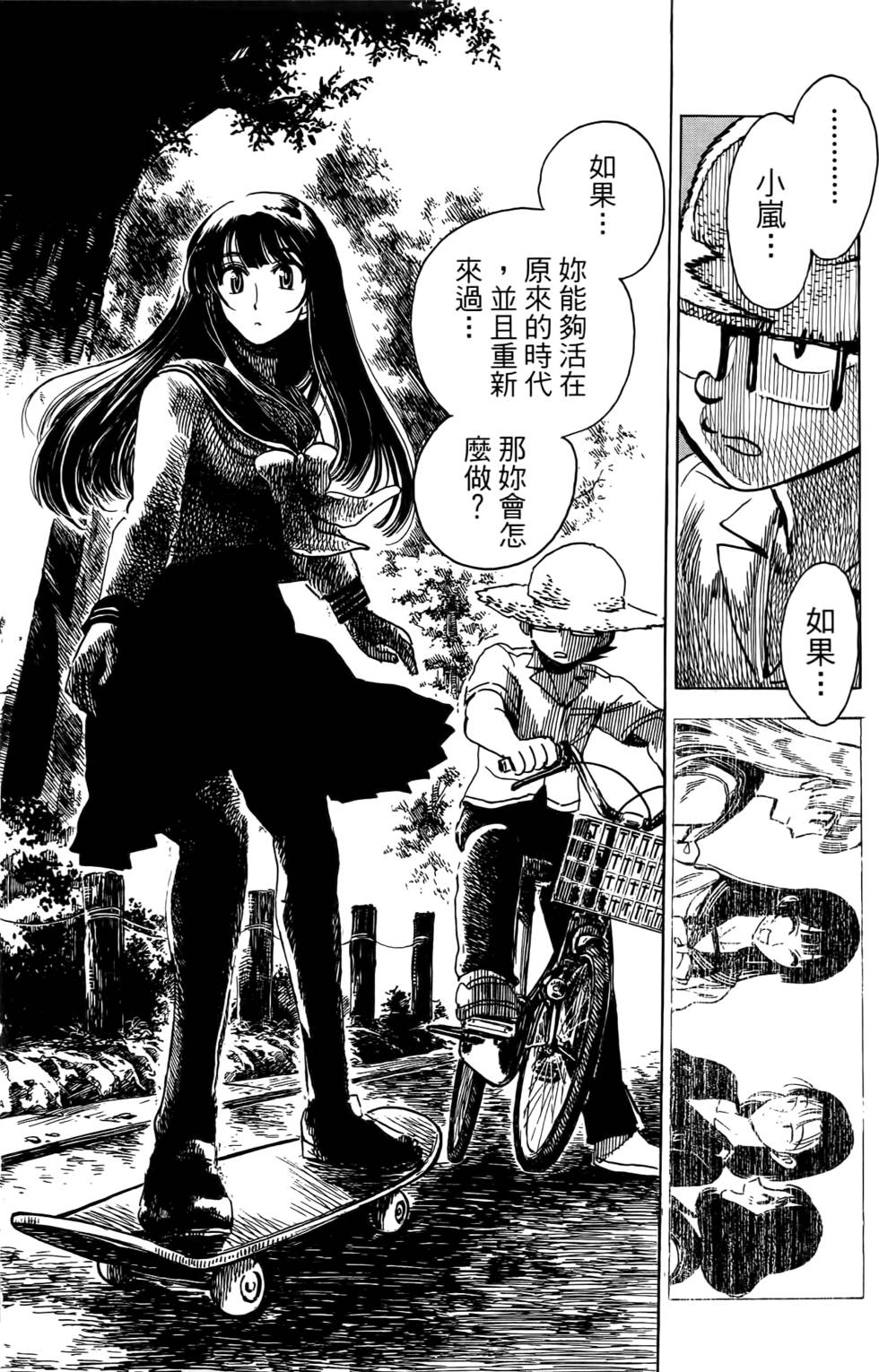 第108页