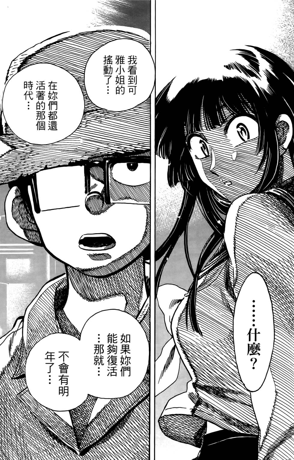 第109页