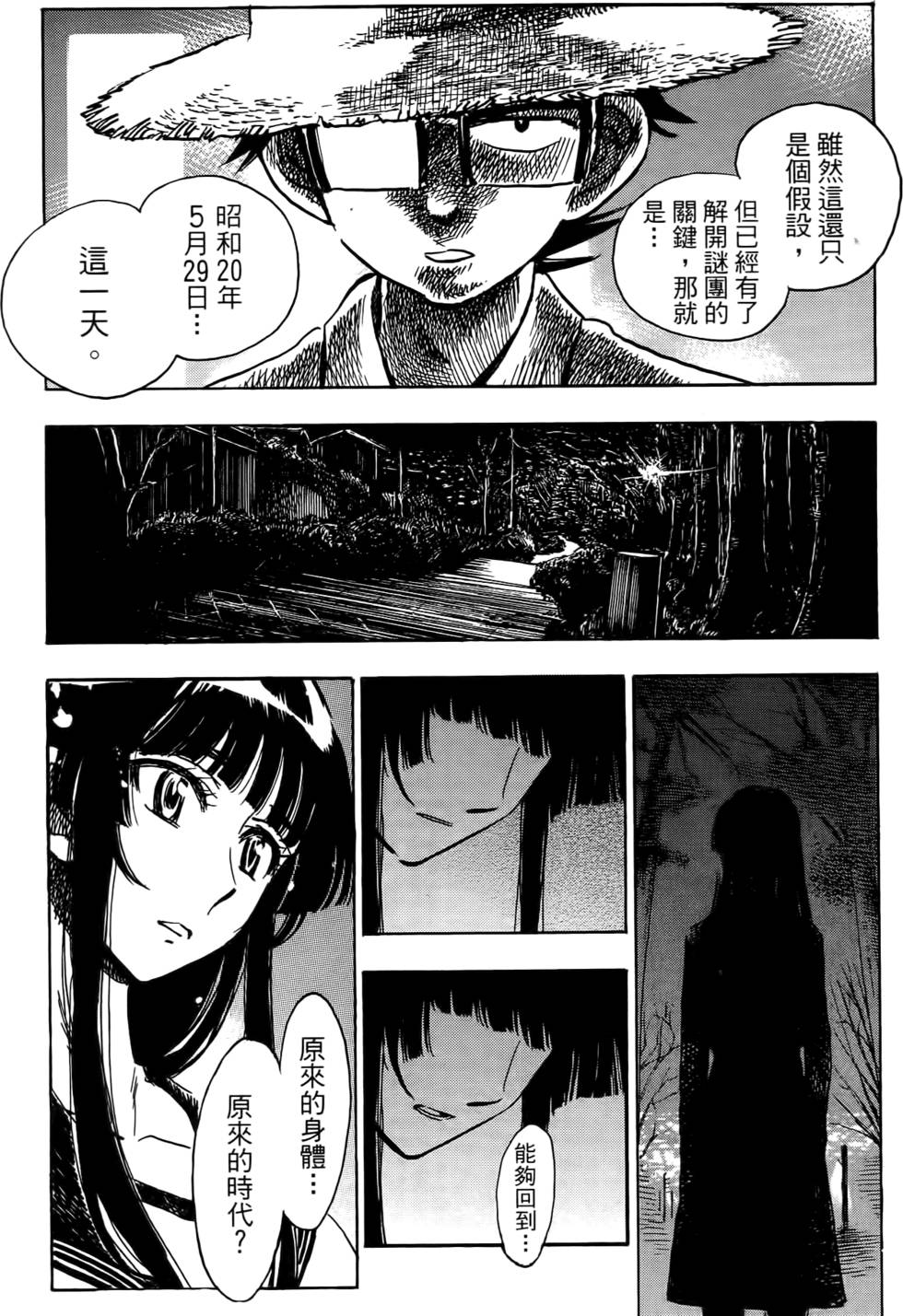 第112页
