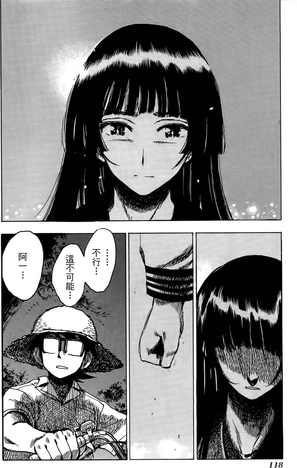 第114页