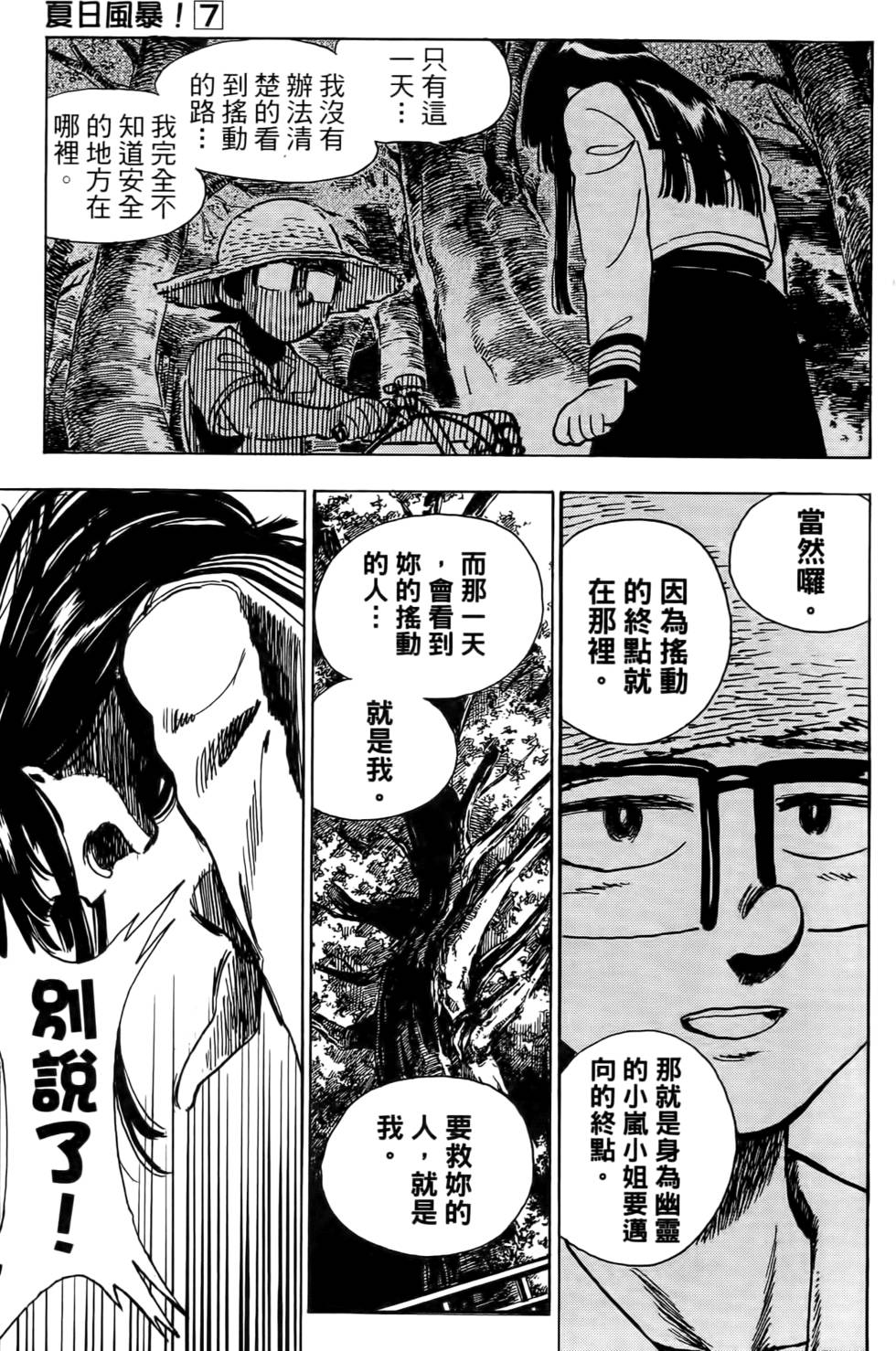 第115页