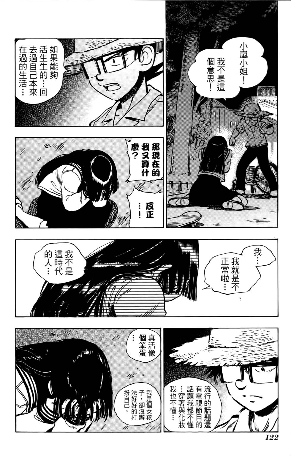 第118页