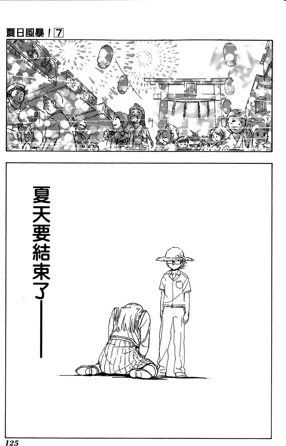 第121页