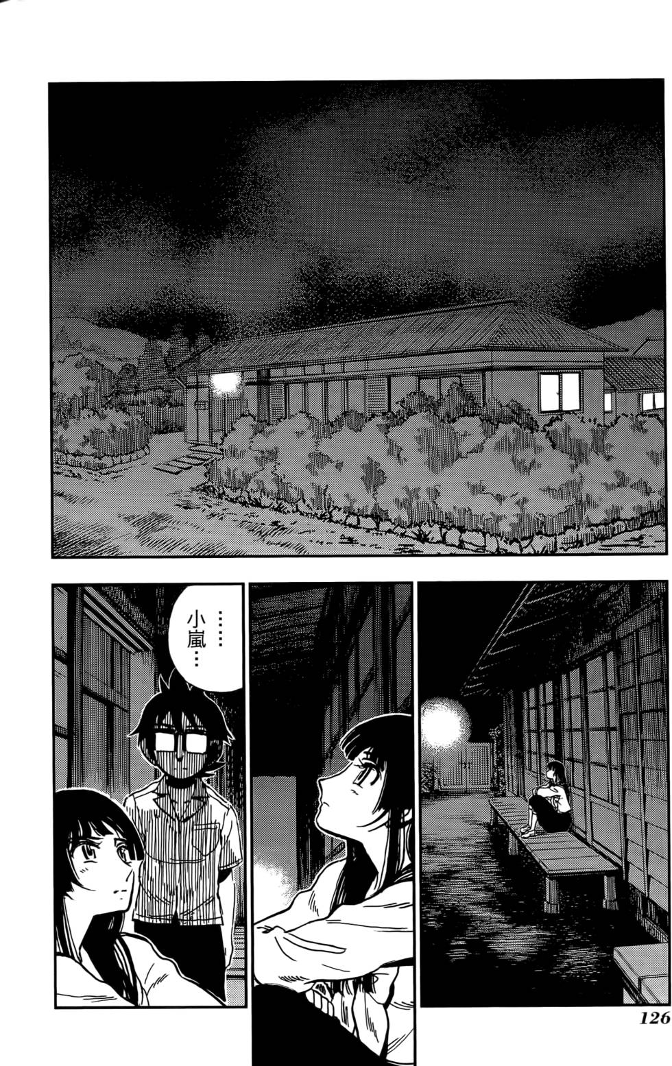 第122页