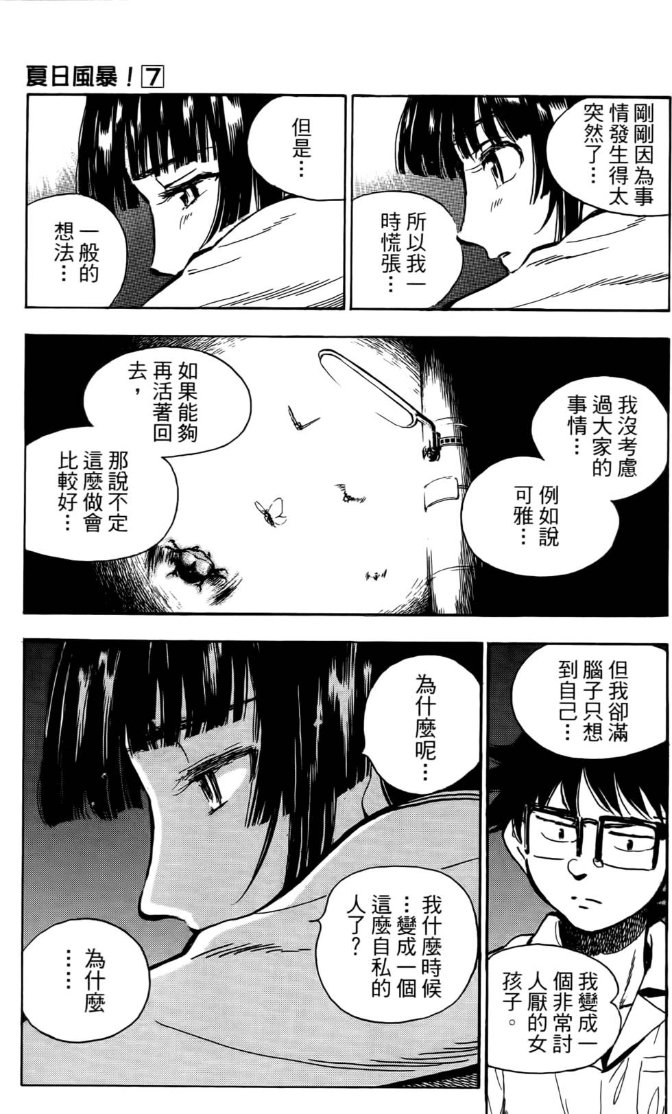 第123页