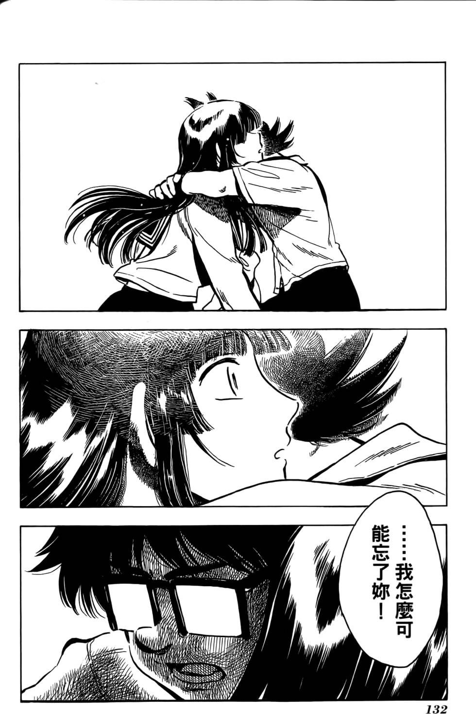 第128页