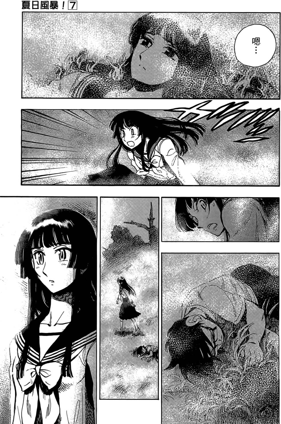 第131页