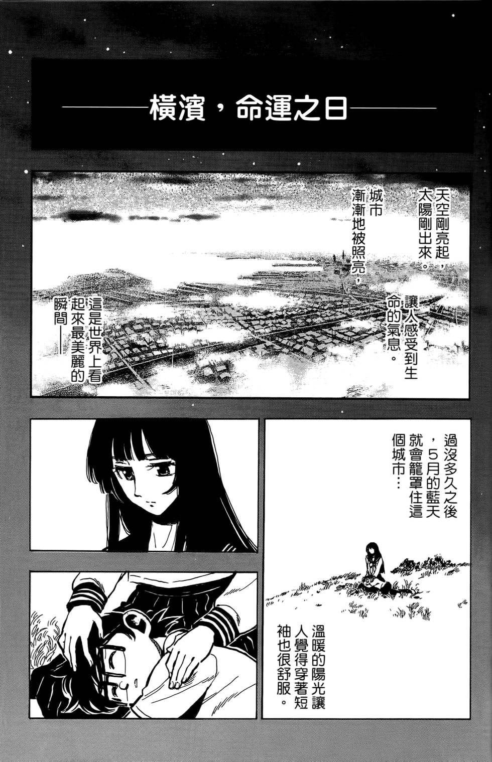 第133页