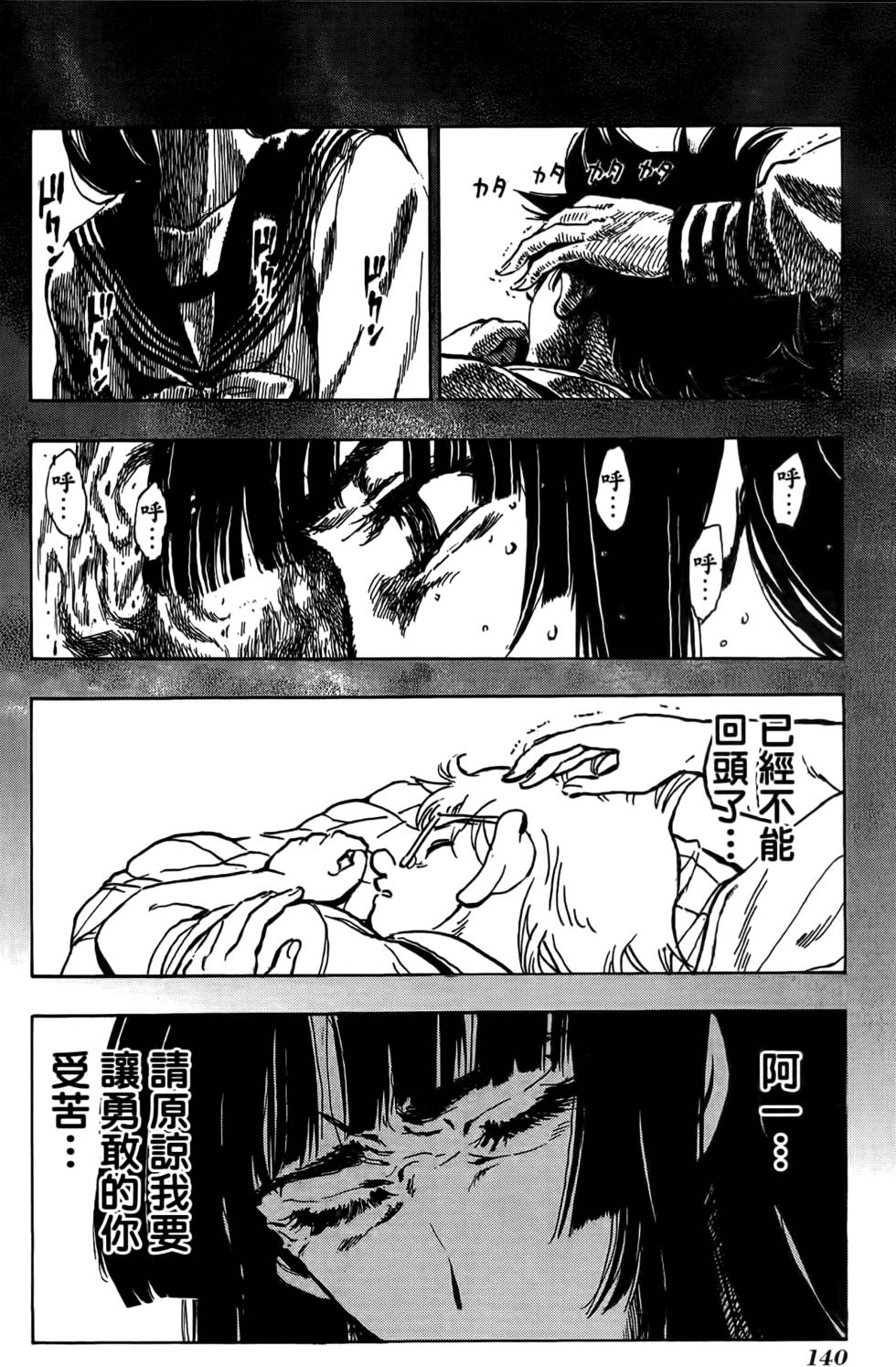 第136页