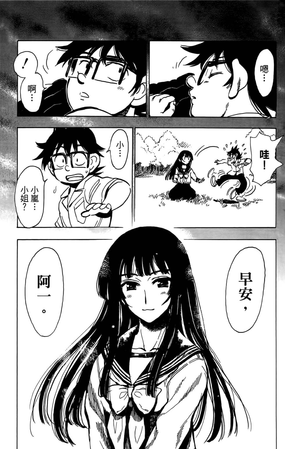 第137页