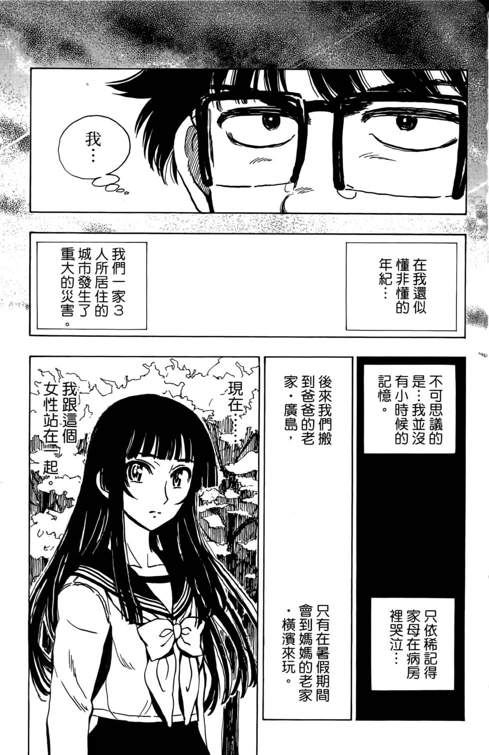 第139页