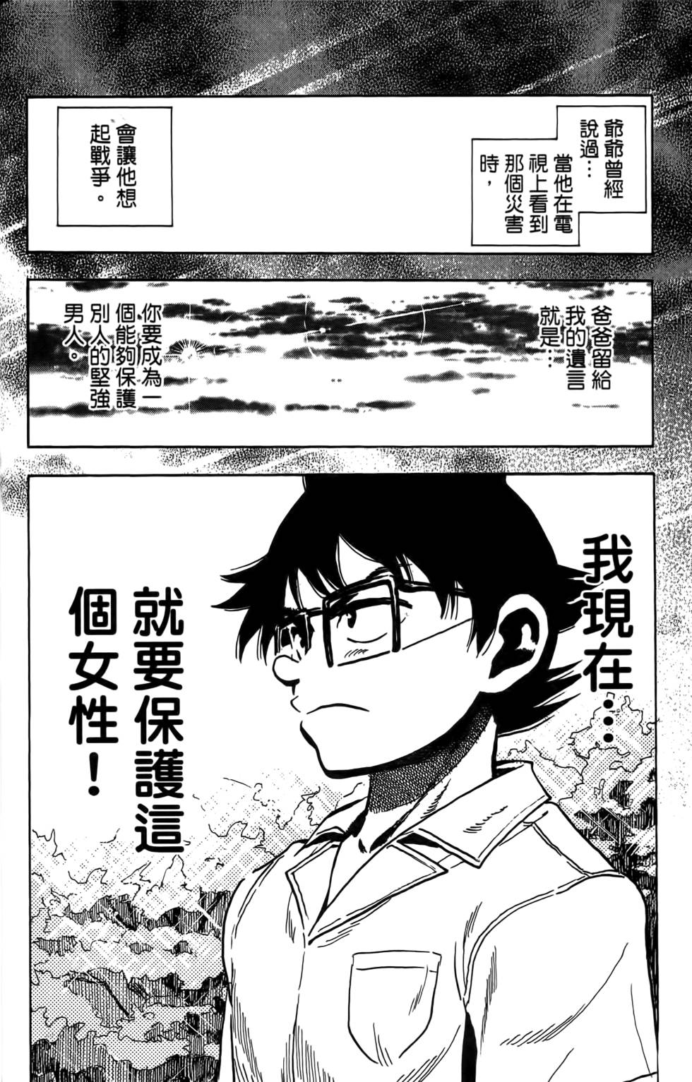 第140页