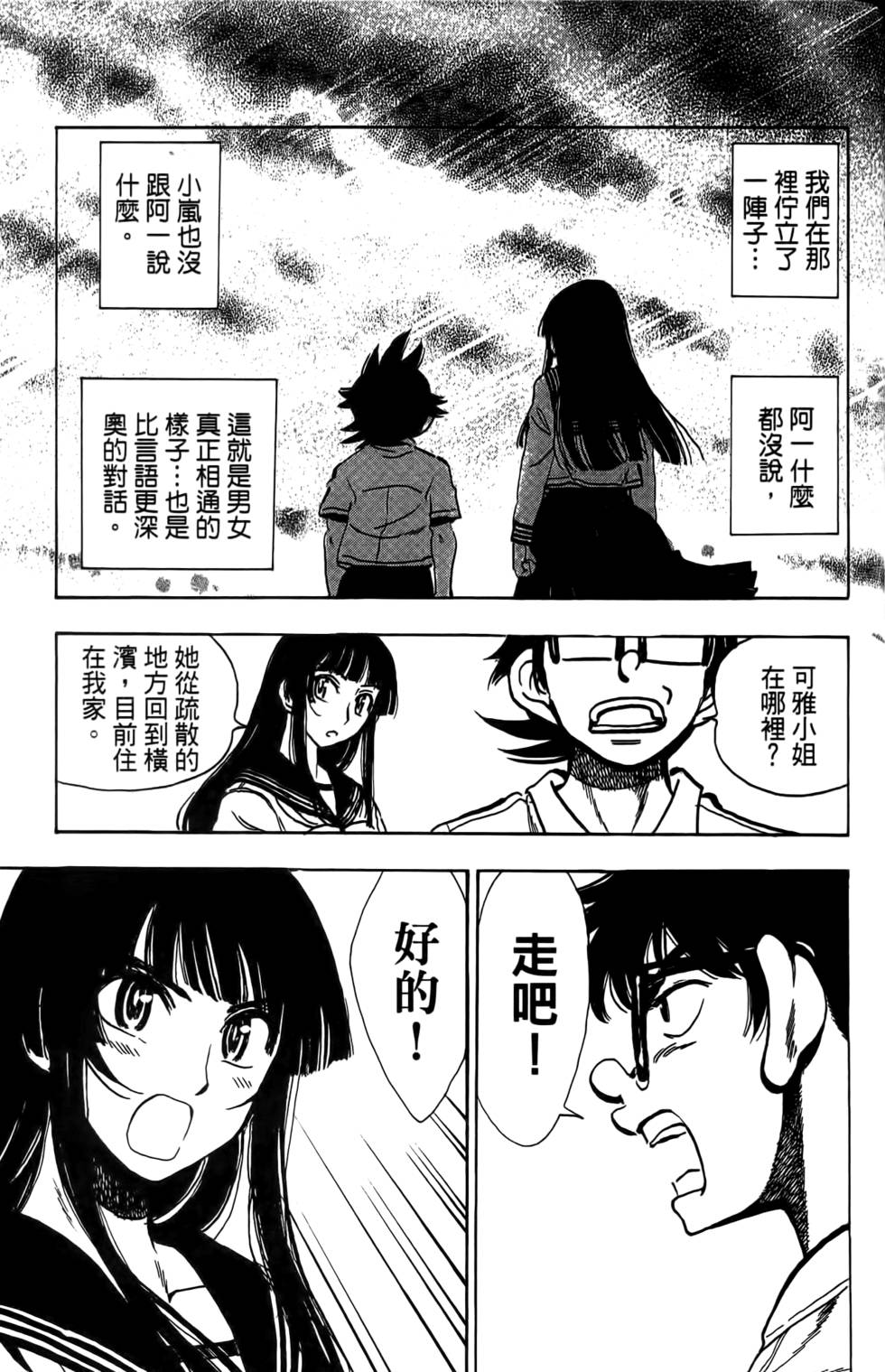 第141页