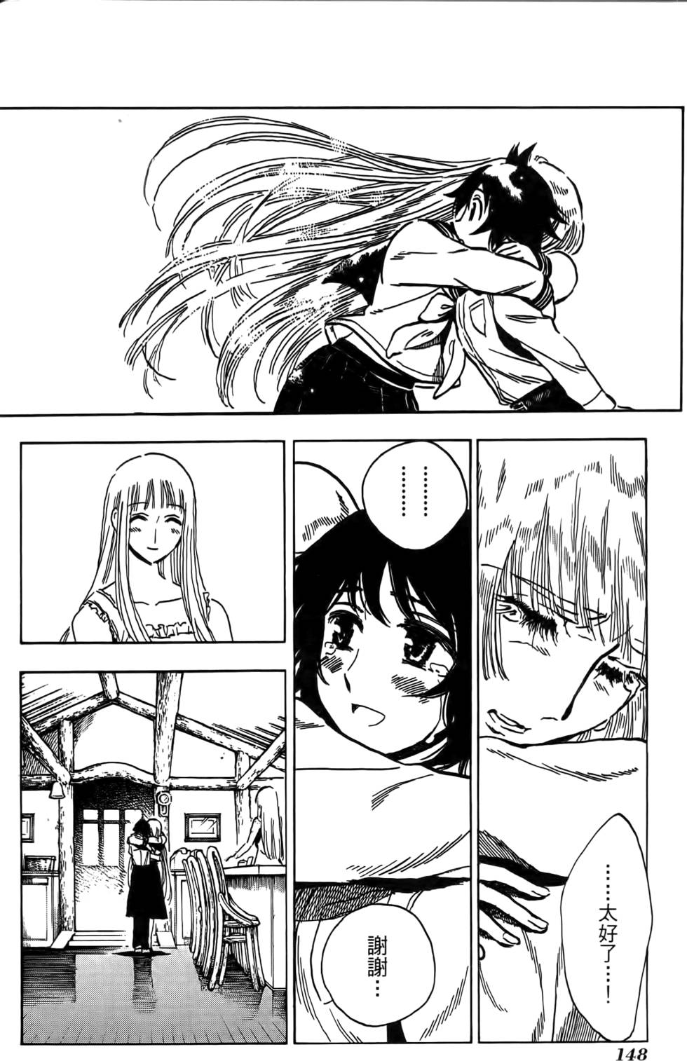 第144页