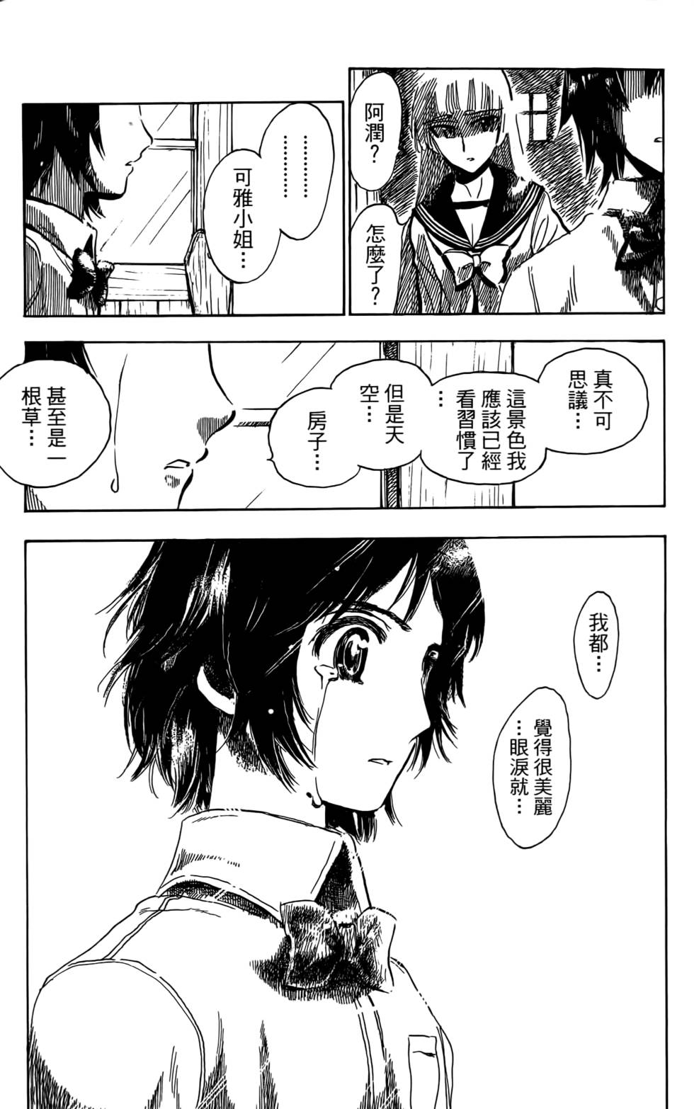 第146页