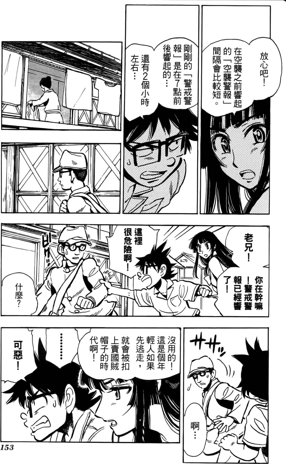 第149页