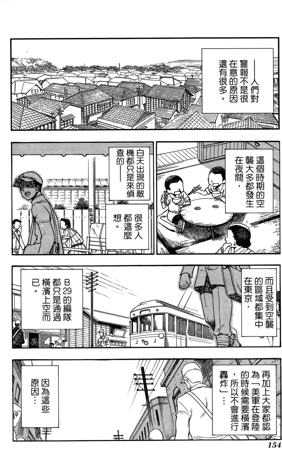 第150页