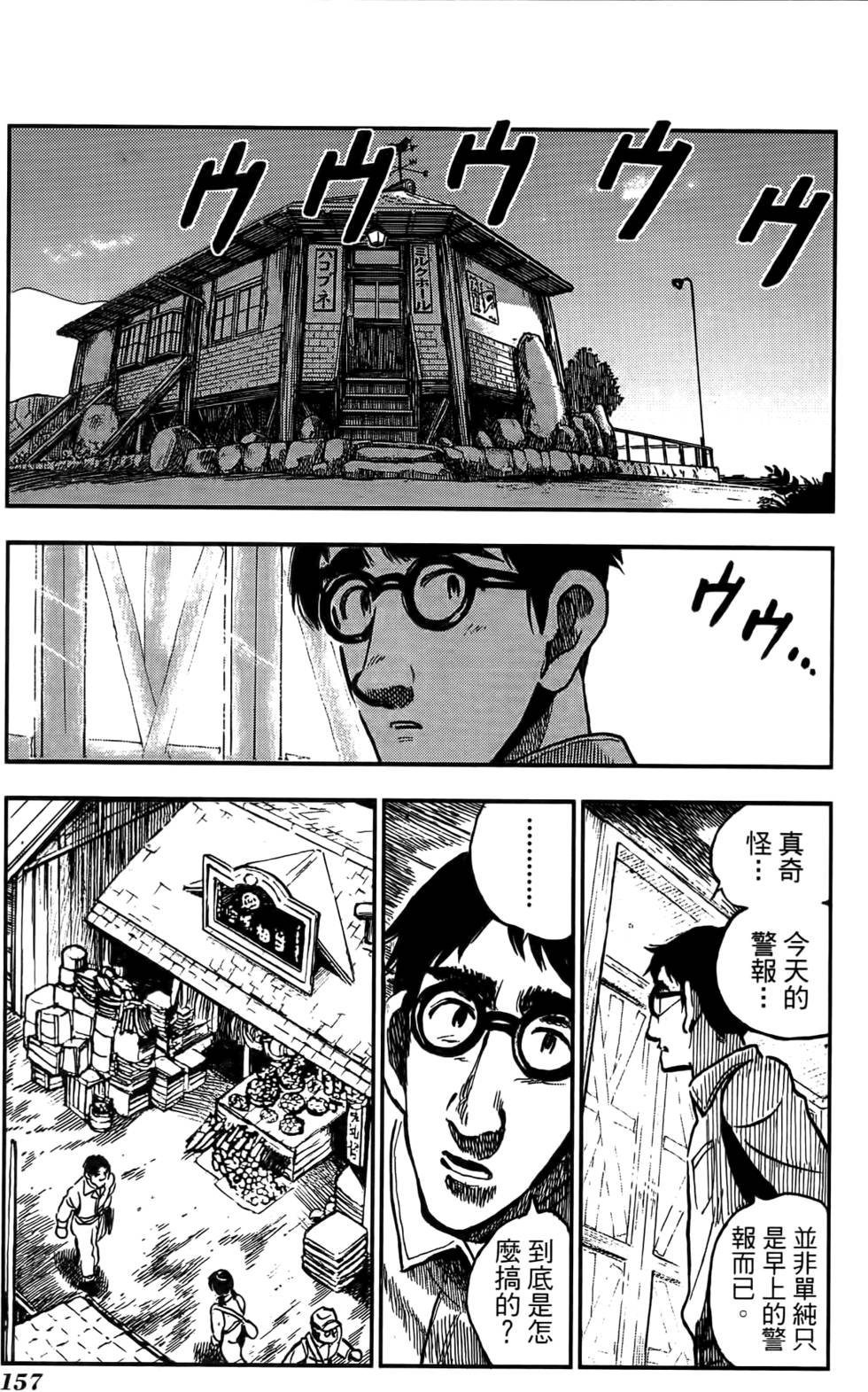 第153页