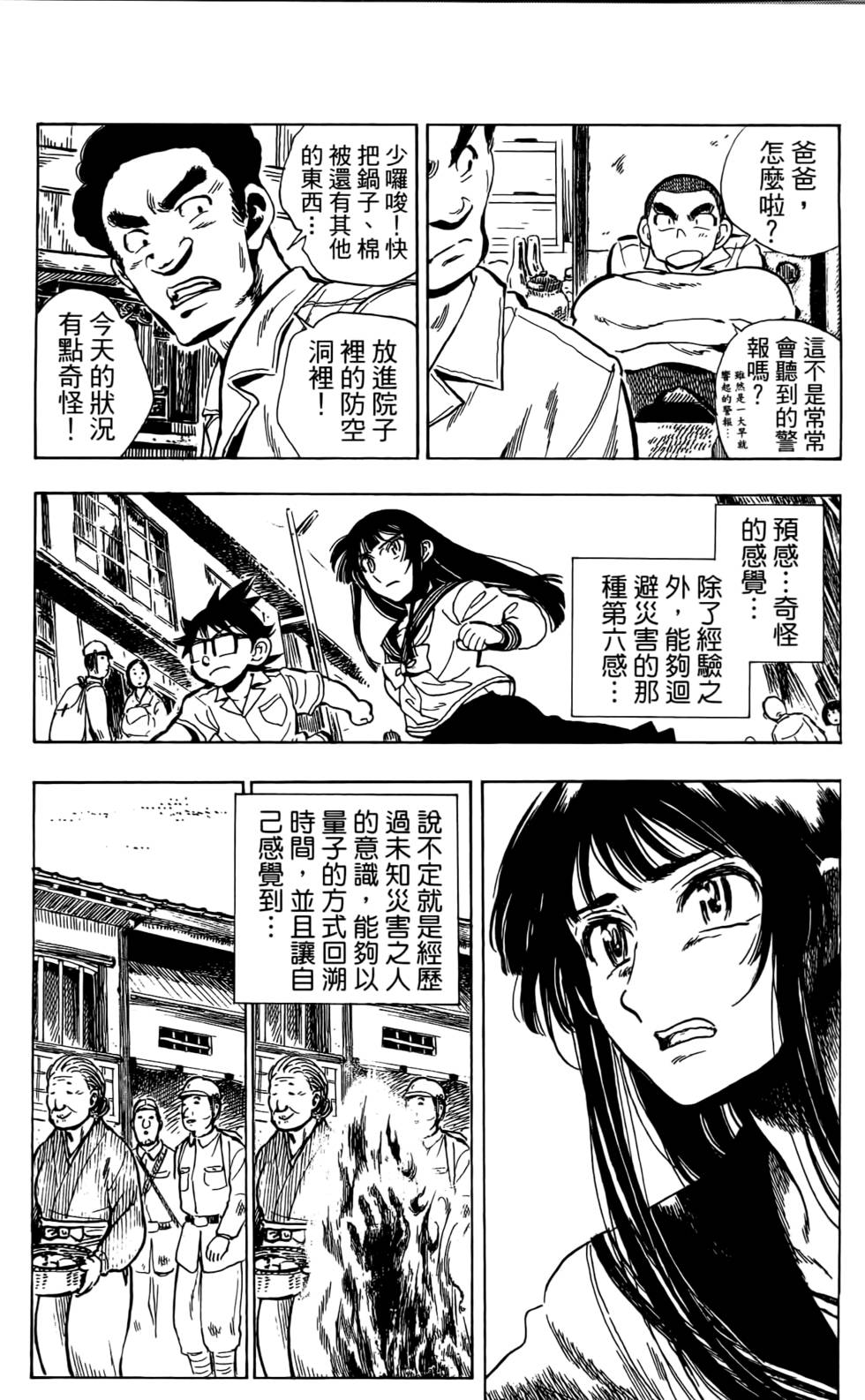第154页