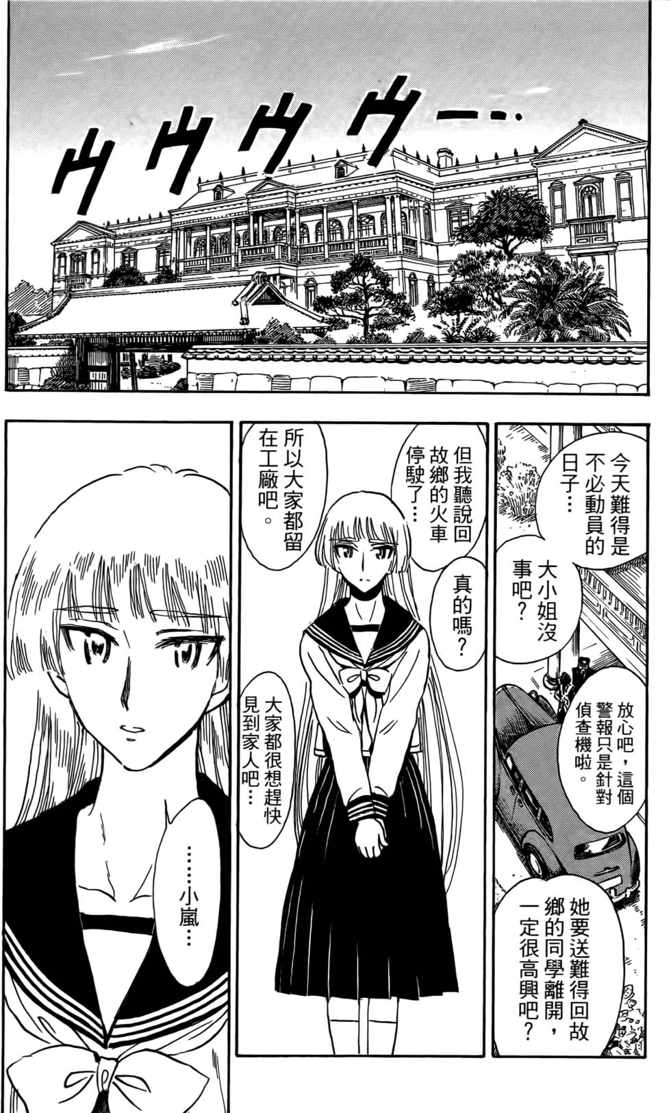 第155页