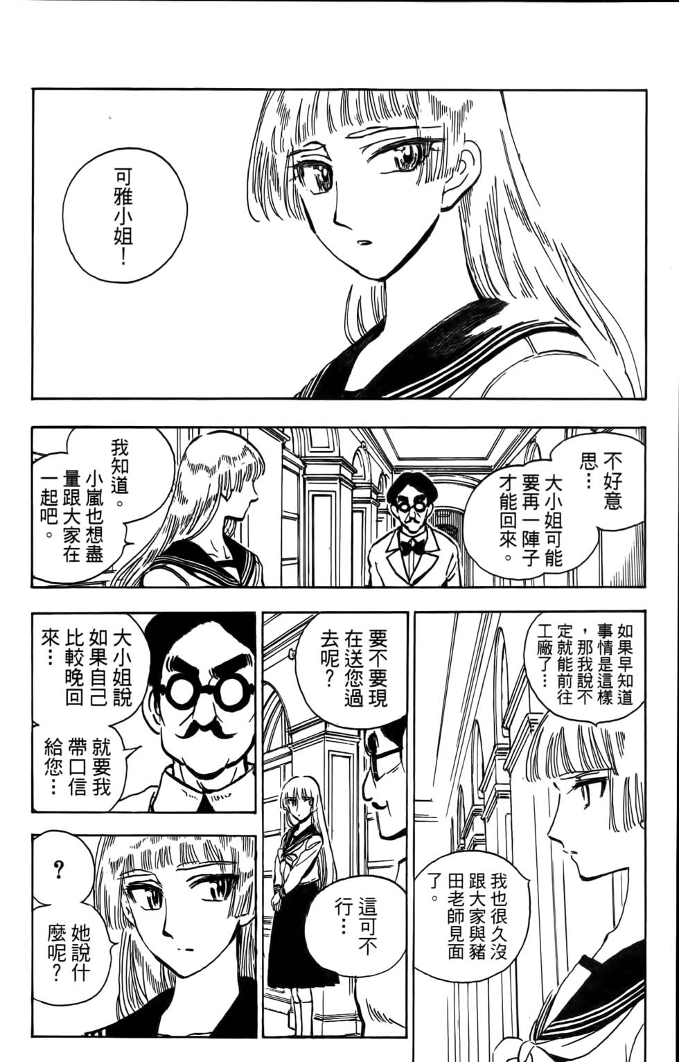 第156页