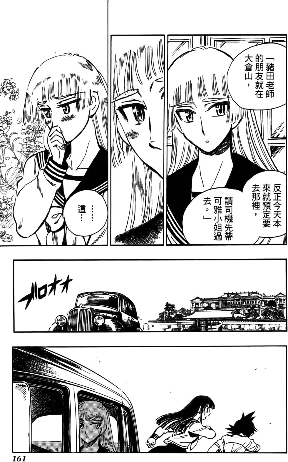 第157页