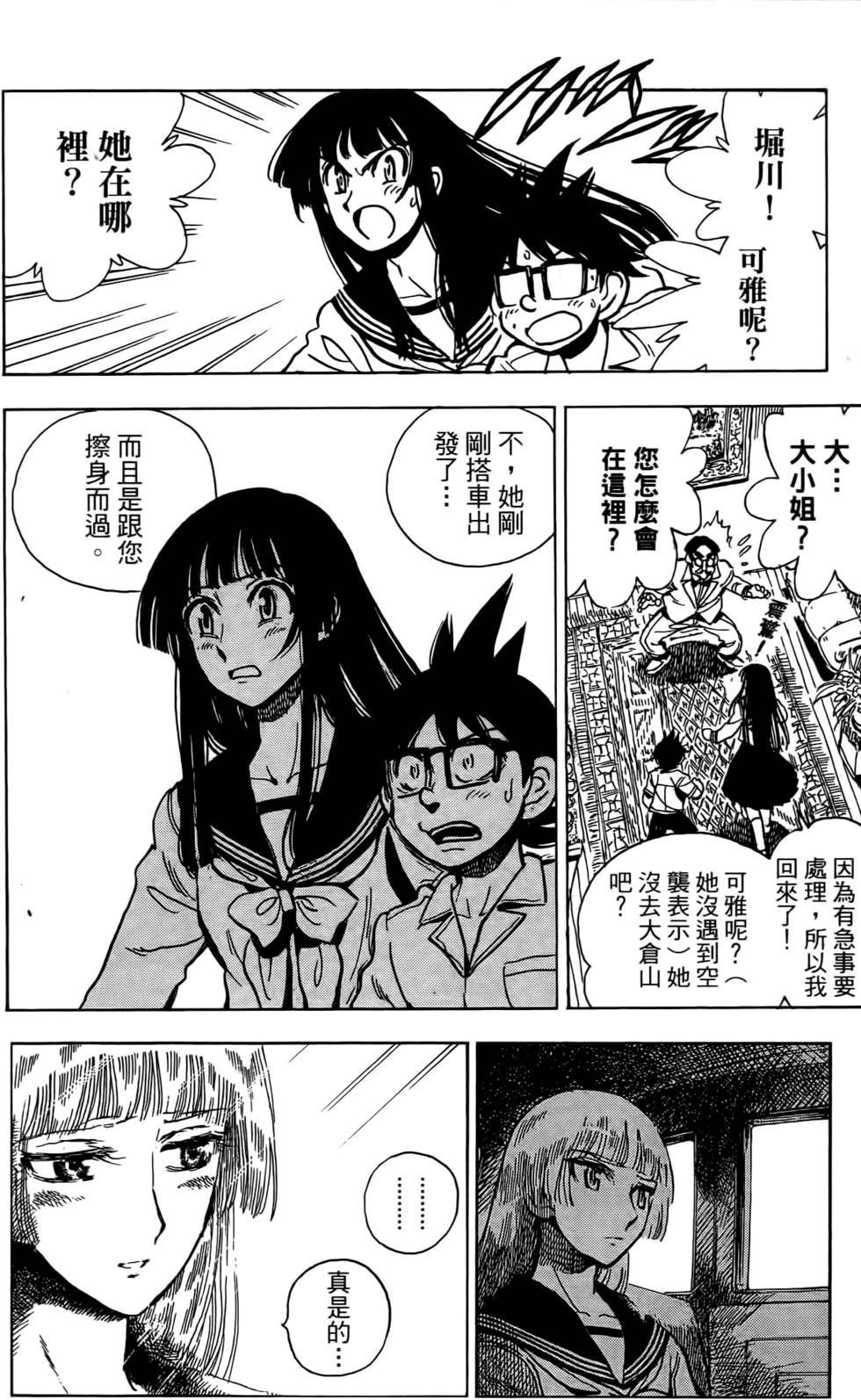 第158页