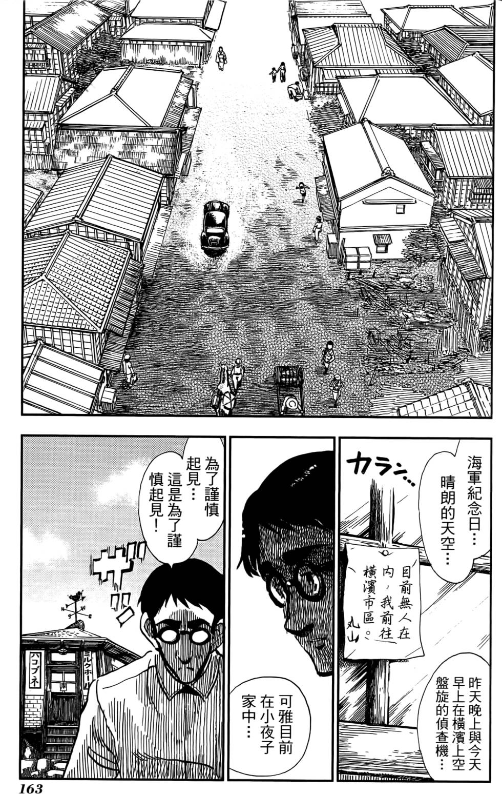 第159页