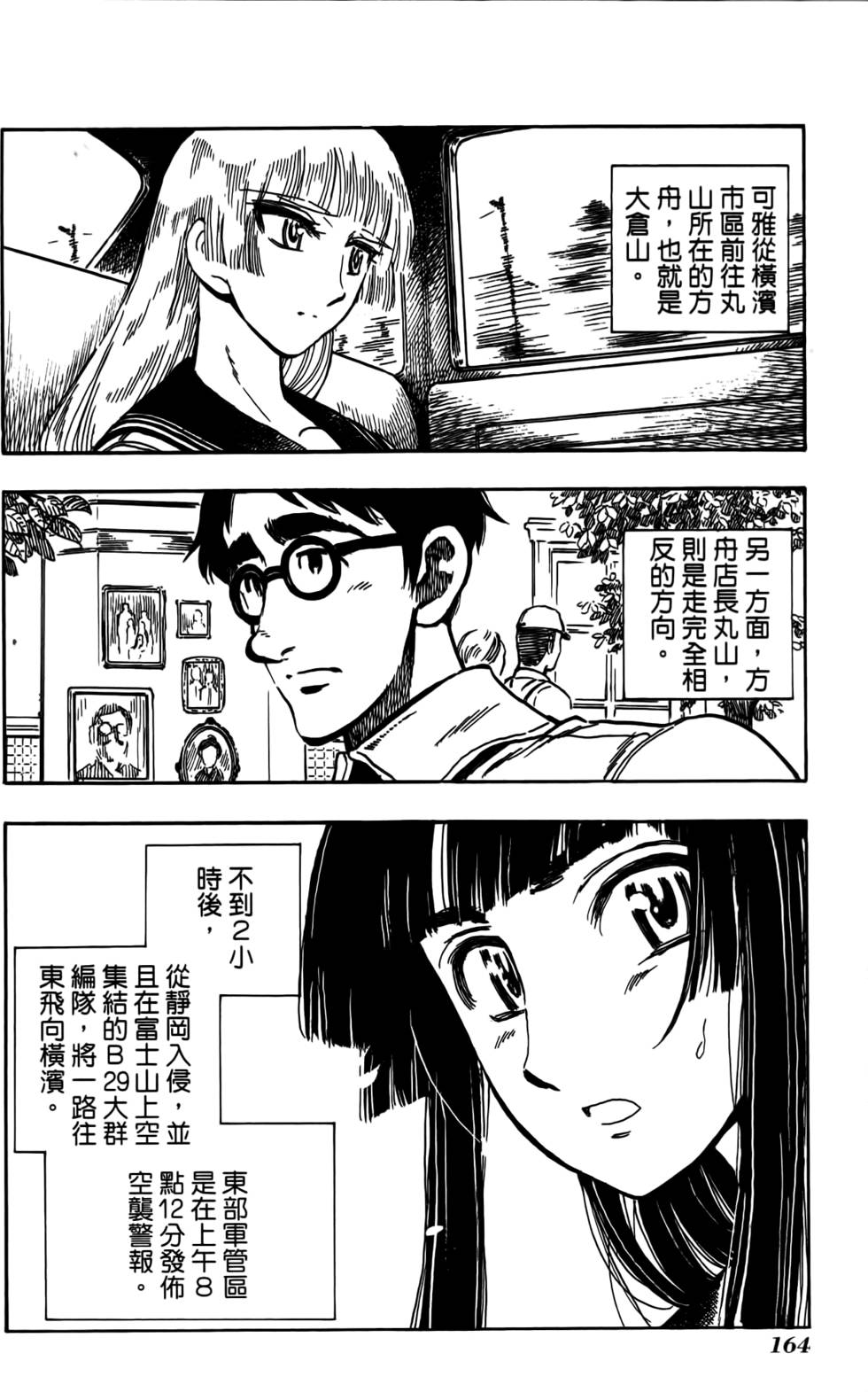 第160页
