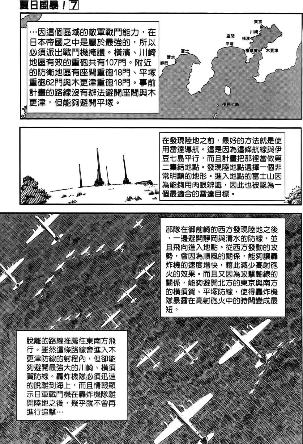 第161页