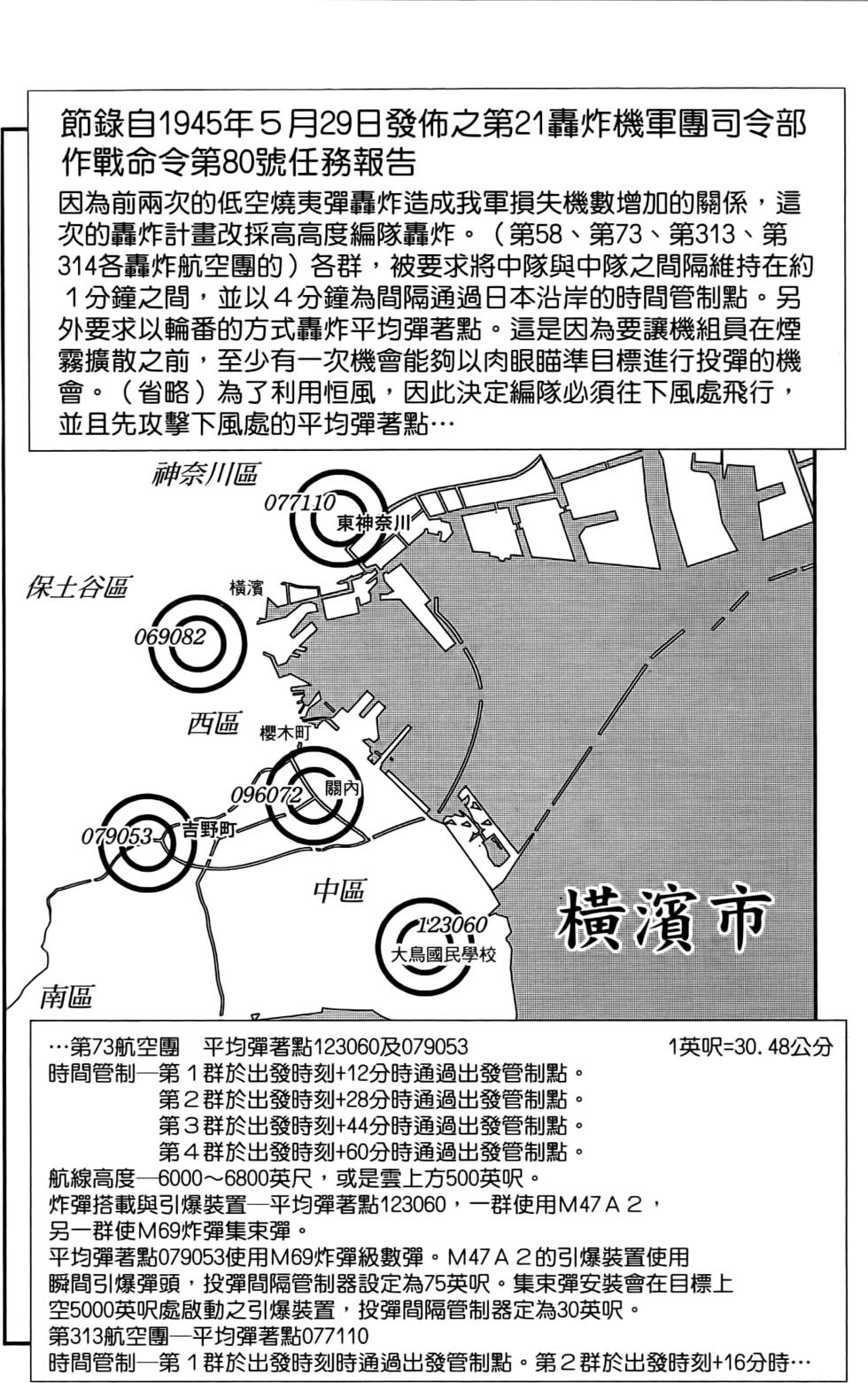 第162页