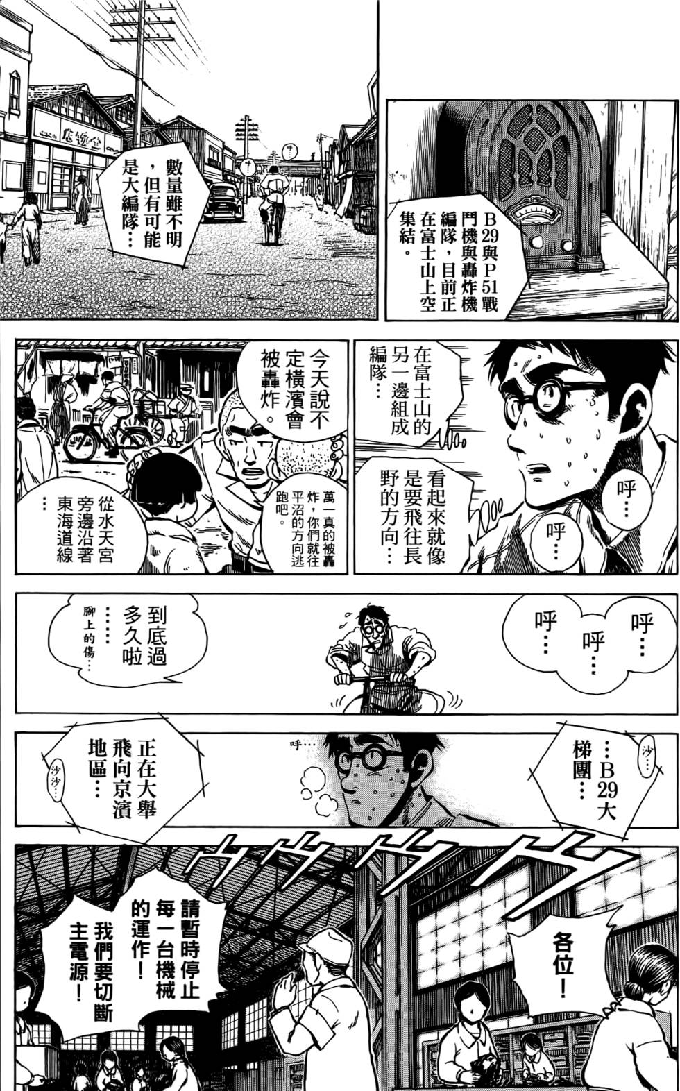 第163页