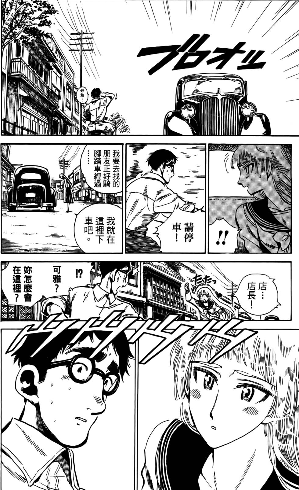 第164页