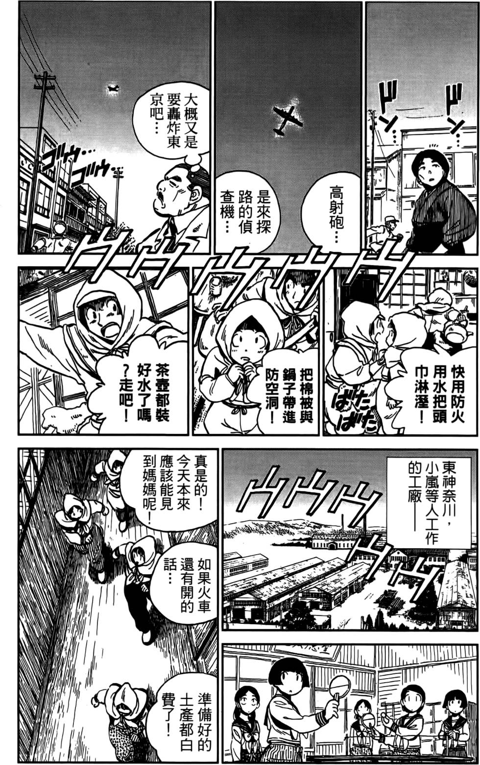 第165页