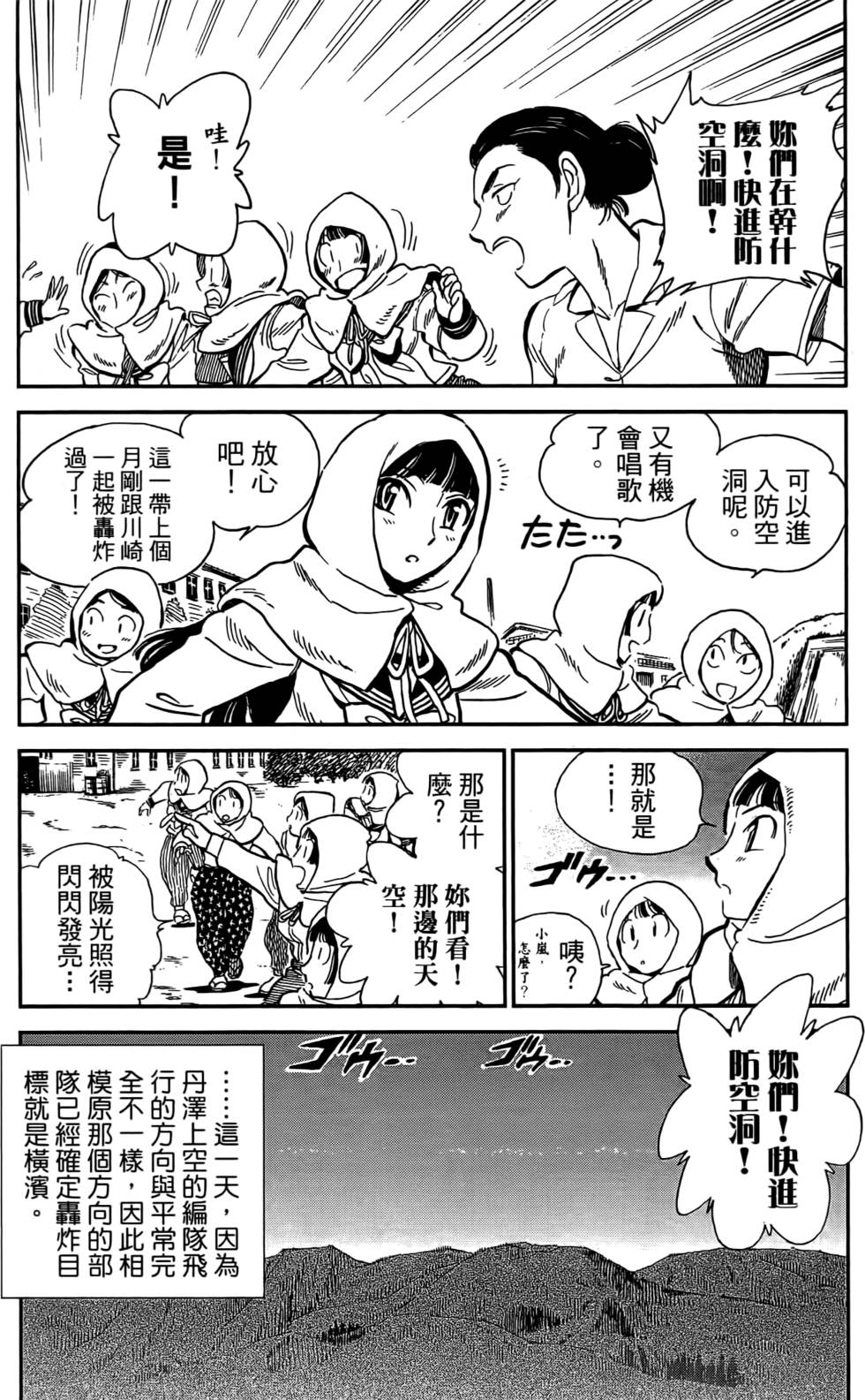 第166页