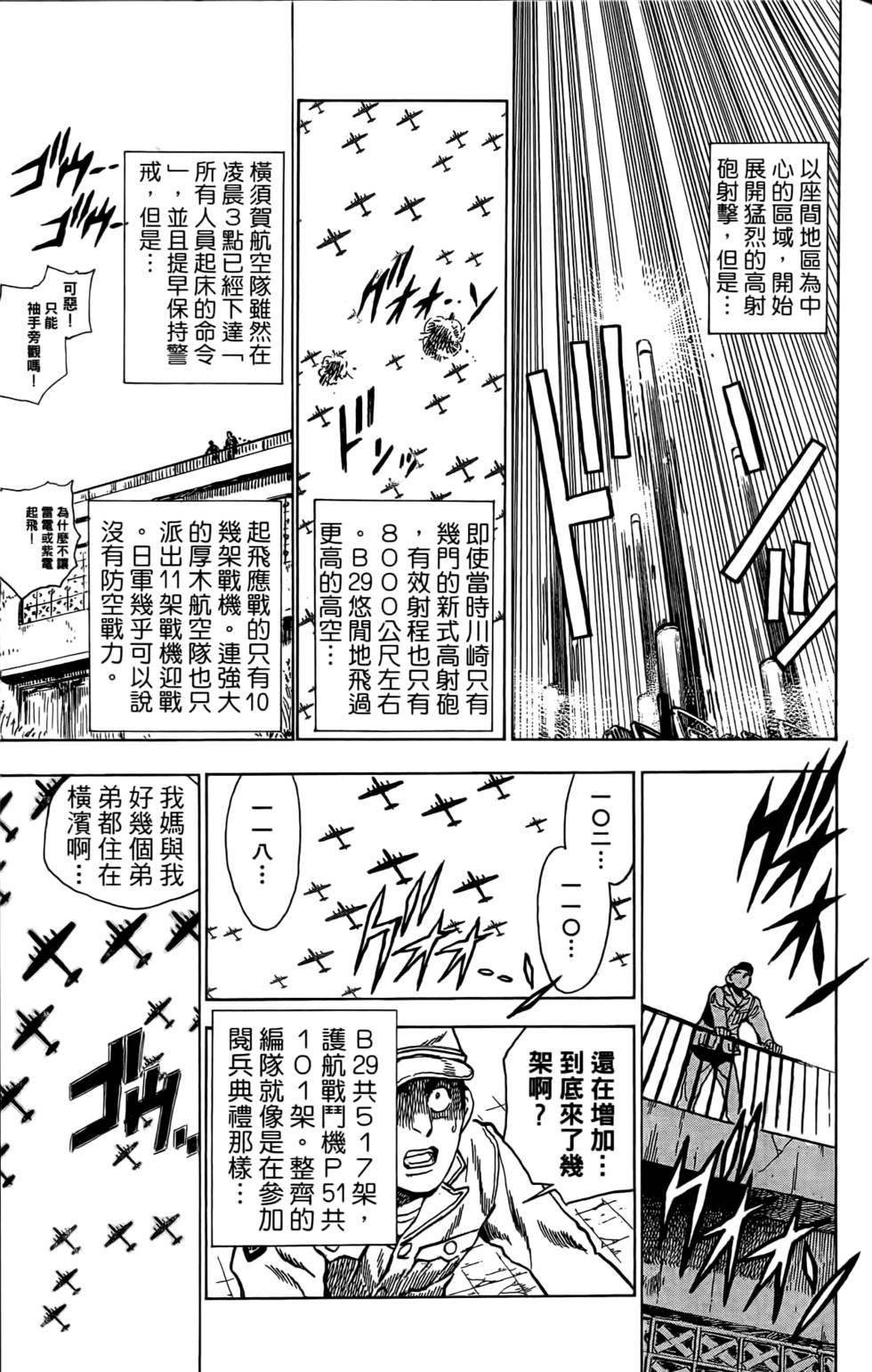 第167页