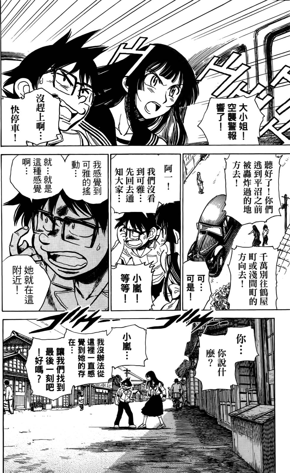 第168页