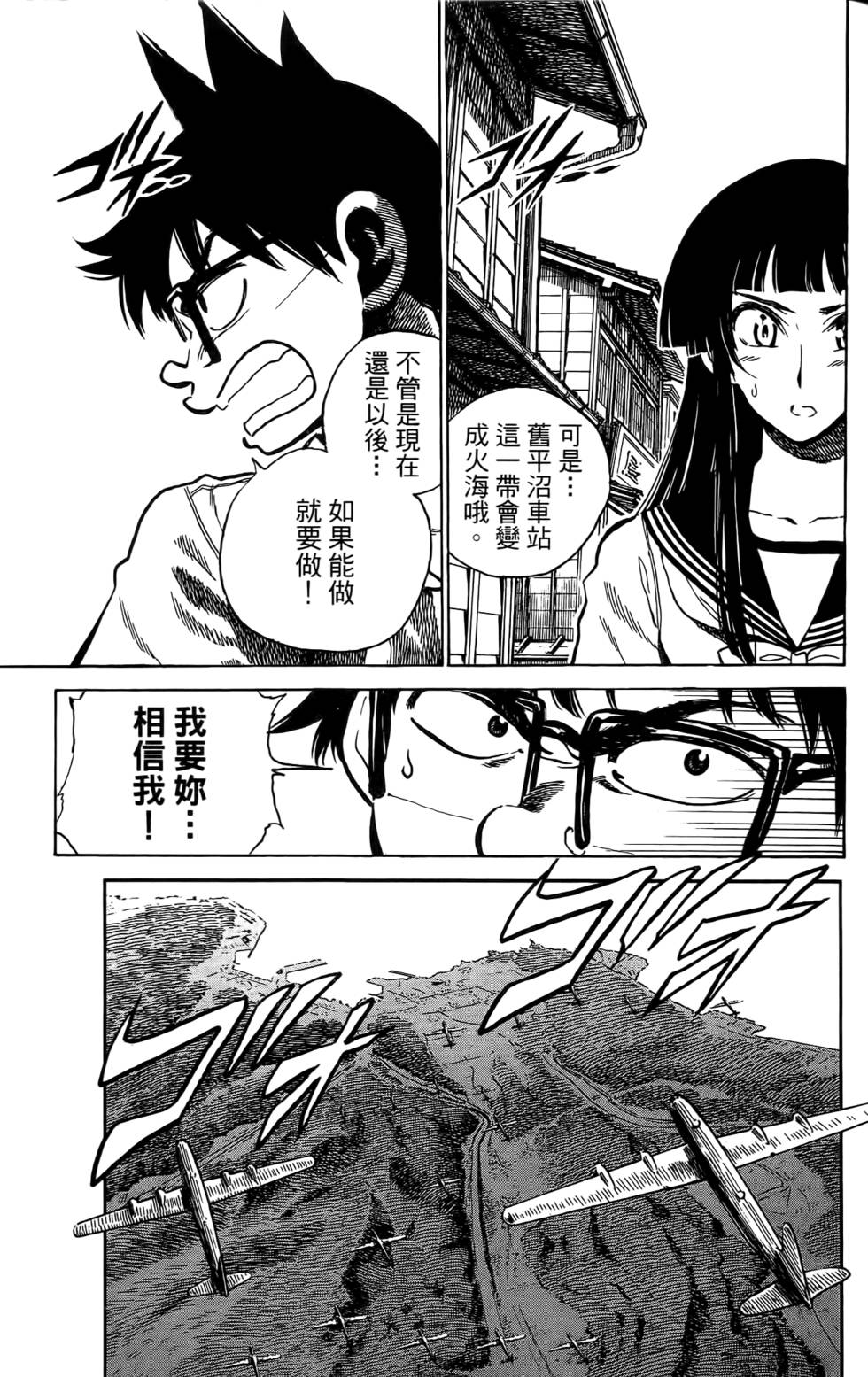 第169页