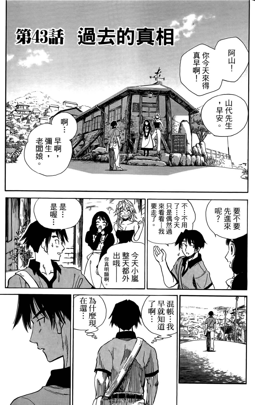 第171页