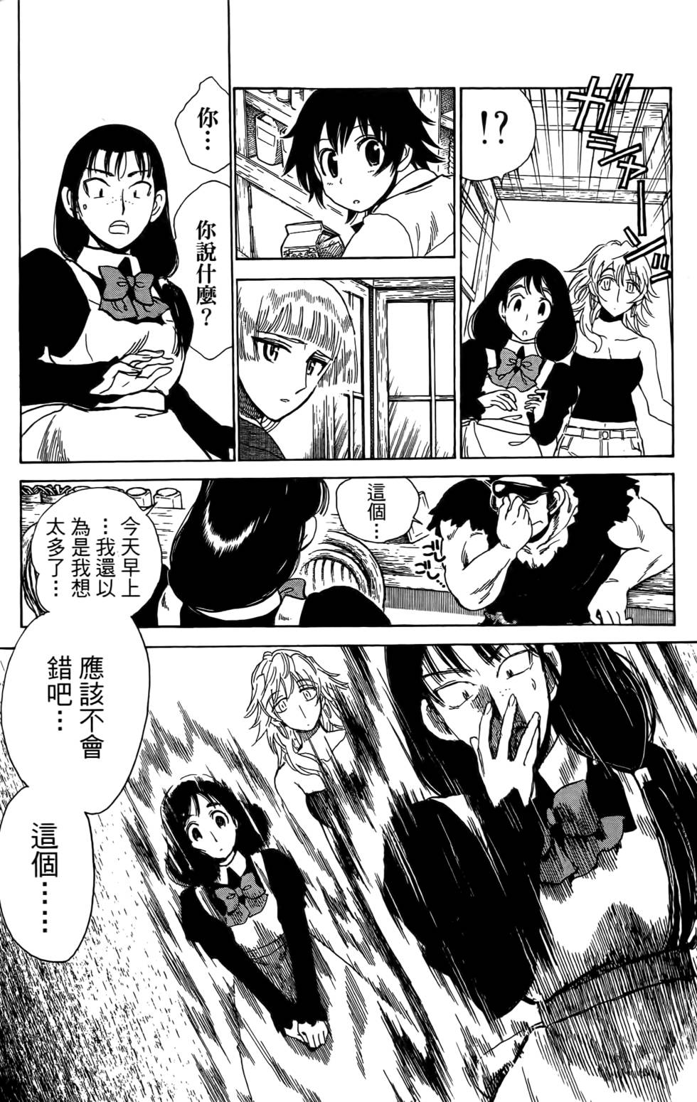 第172页