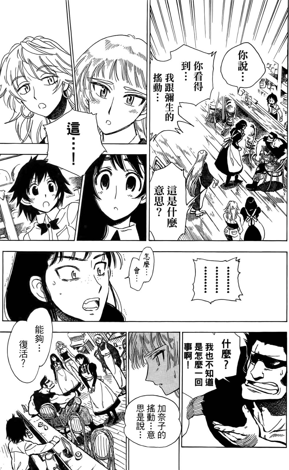 第173页