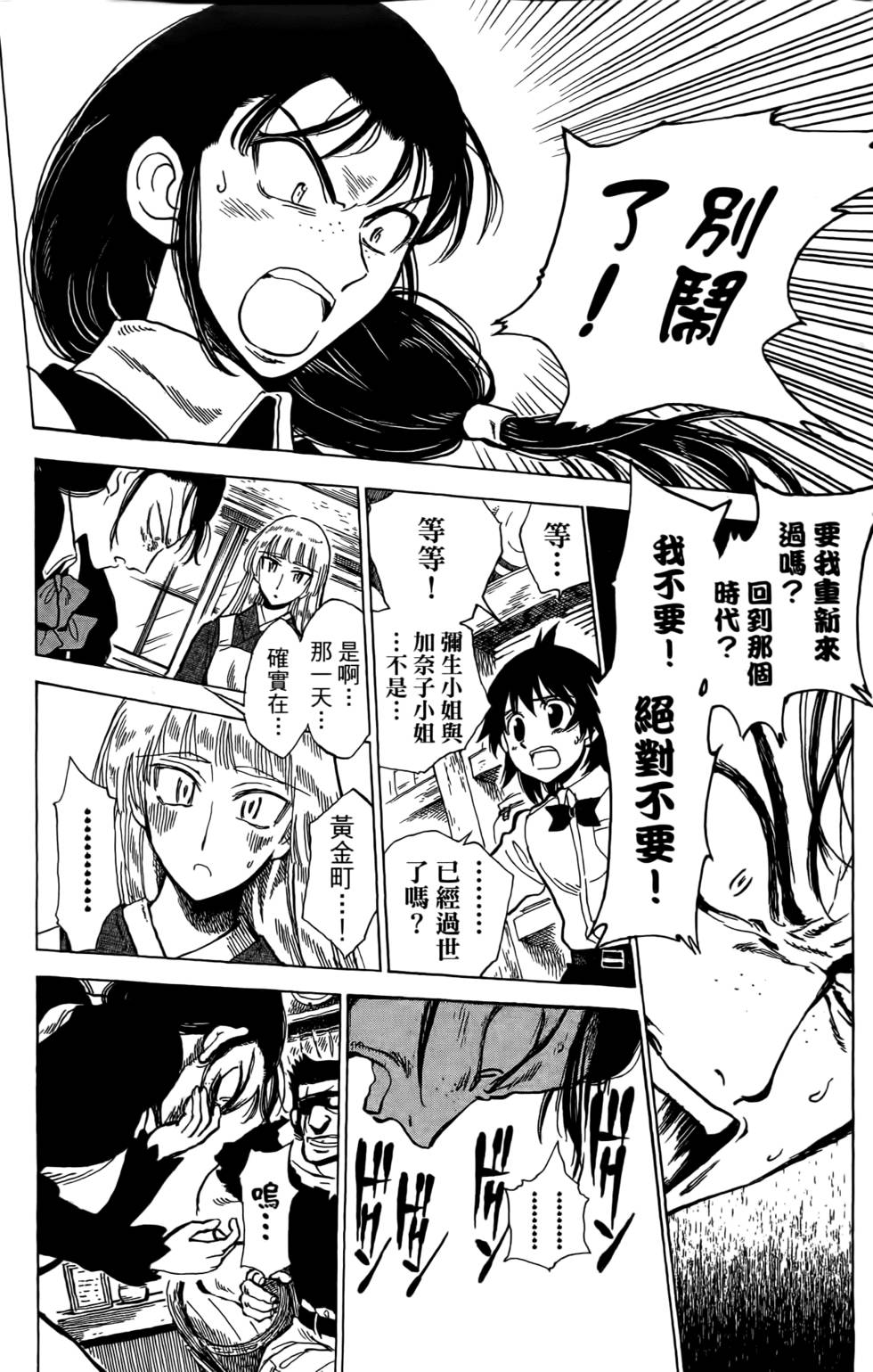 第174页