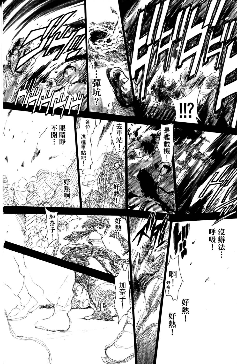 第178页