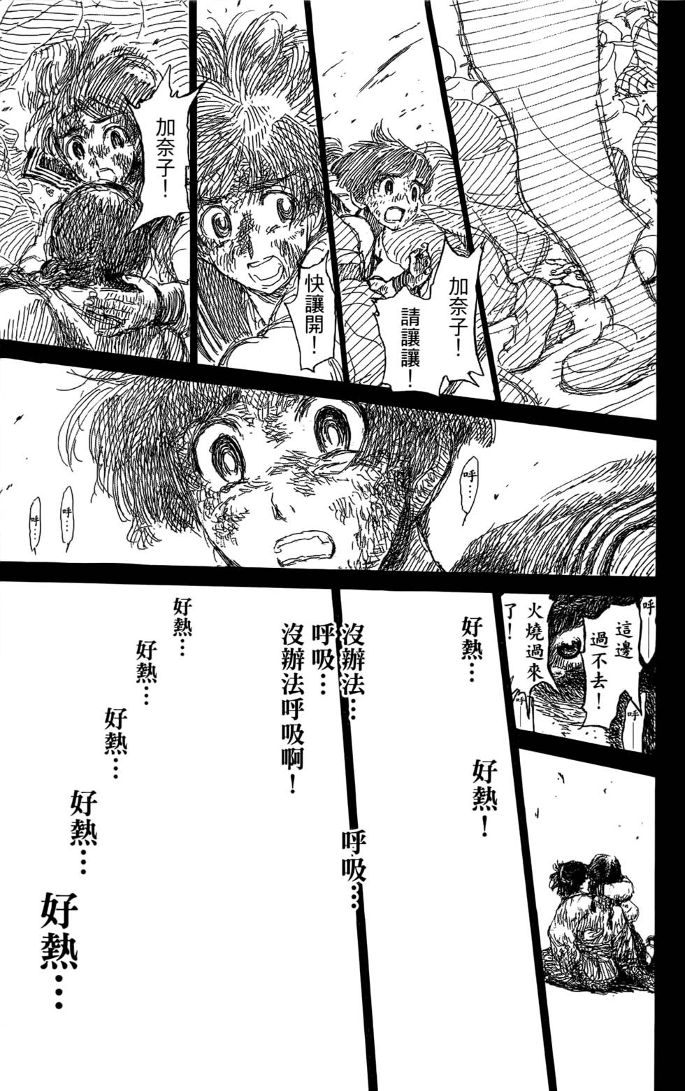 第179页