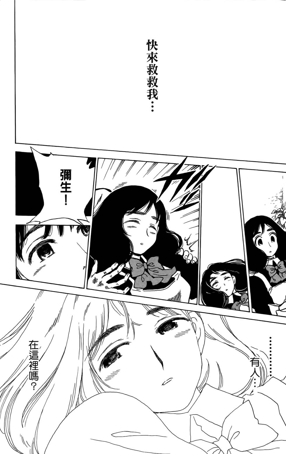 第180页