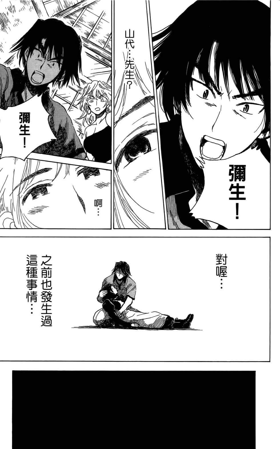 第181页