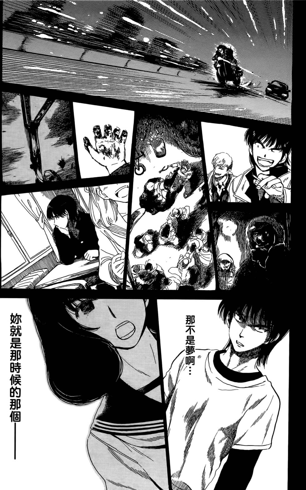 第183页
