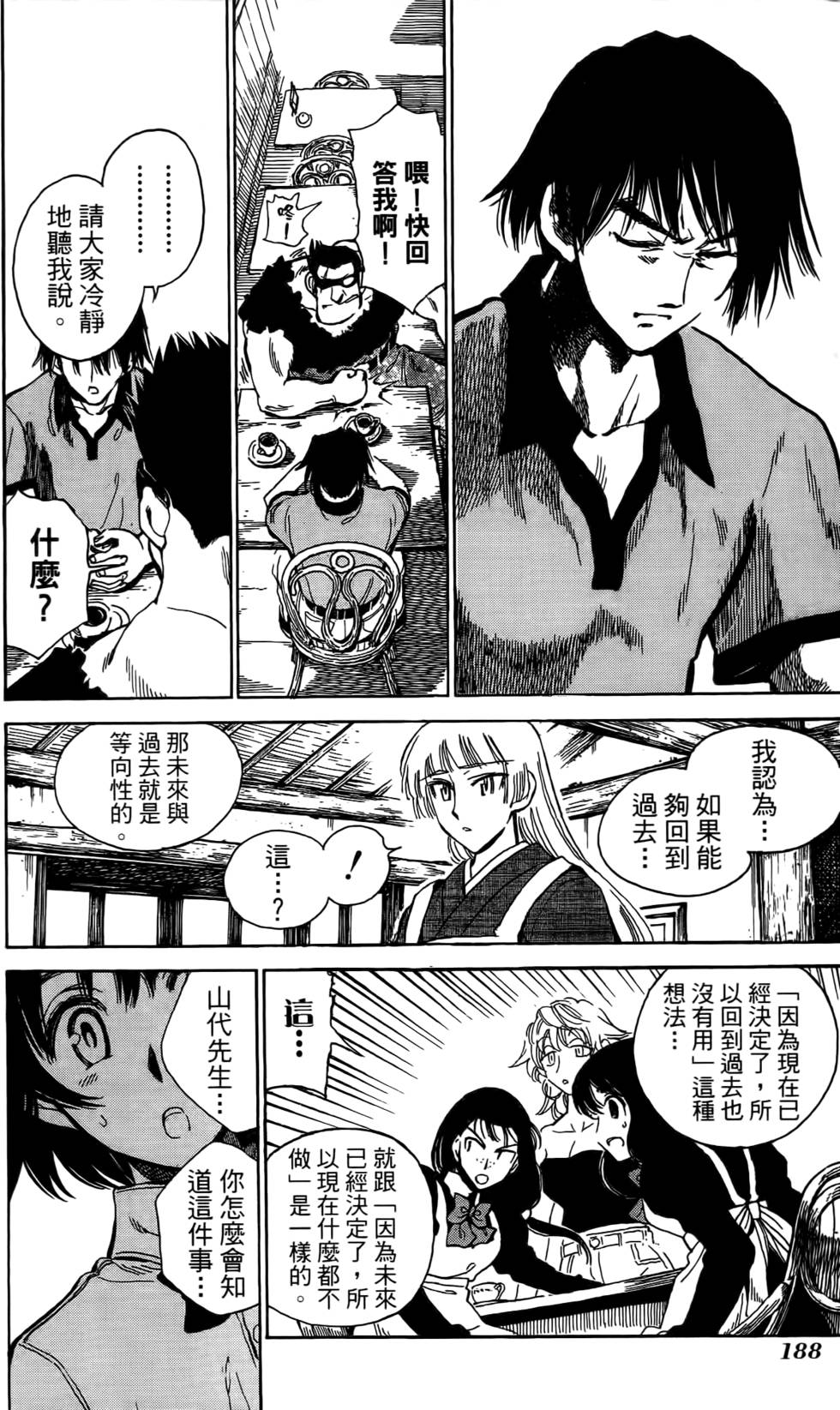 第184页