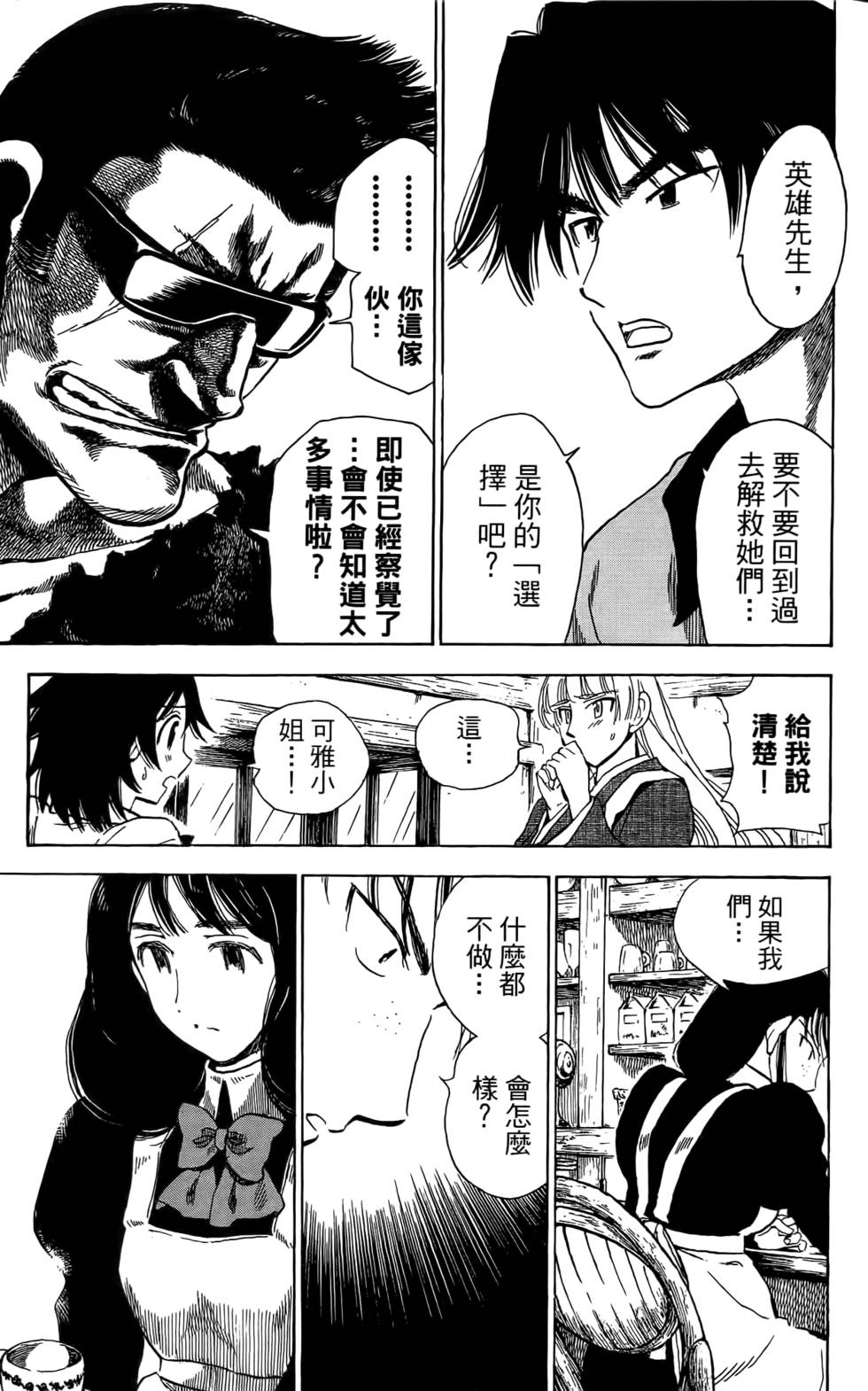 第185页